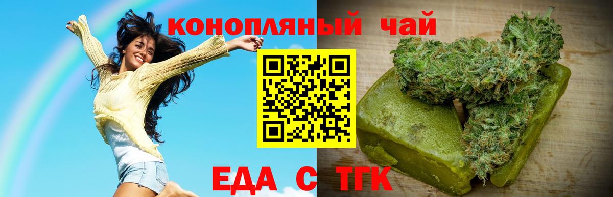Обь  Canna-Cookies конопля  Вход с VPN 
