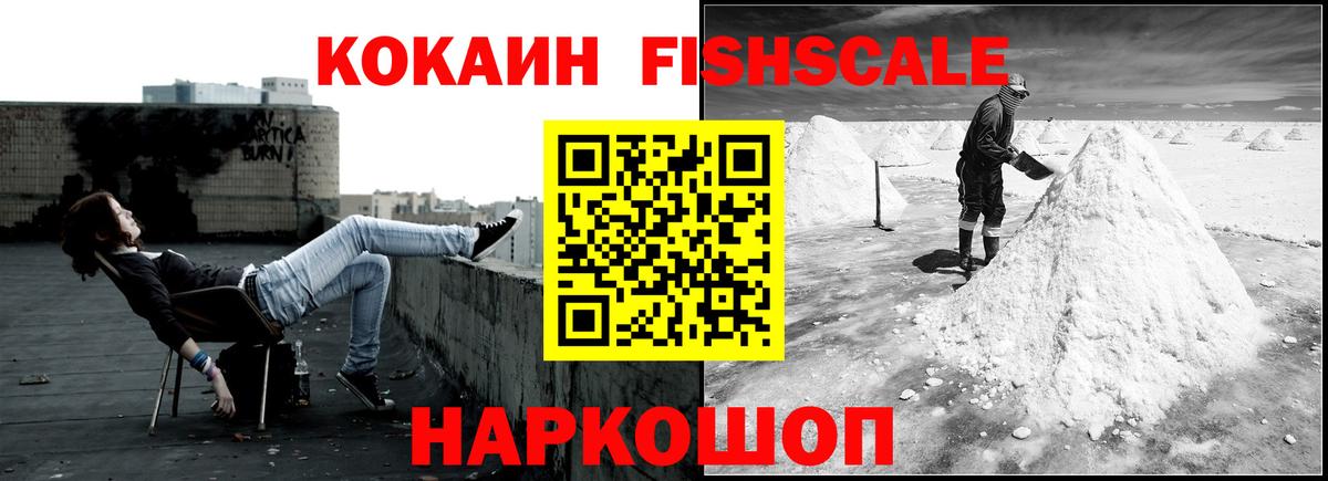 КОКАИН Эквадор Обь