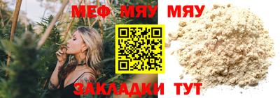 скорость Тулун