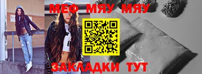 spice Туймазы