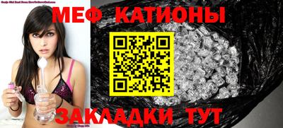 кристаллы Тула