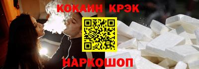 кристаллы Тула