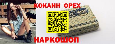 скорость Тулун