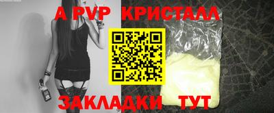 кристаллы Тула
