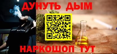 кристаллы Тула