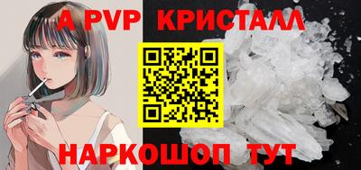 spice Туймазы