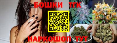 кристаллы Тула
