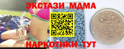 кристаллы Тула
