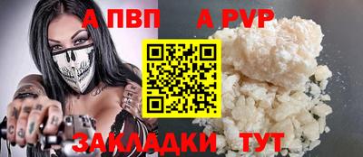 кристаллы Тула