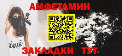 spice Туймазы