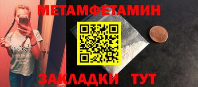 spice Туймазы