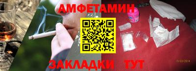 spice Туймазы