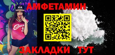 spice Туймазы