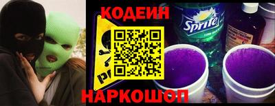 скорость Тулун