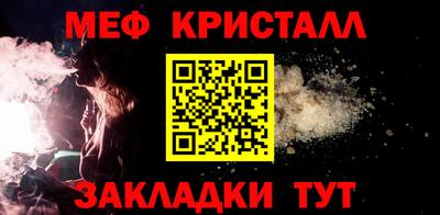 кристаллы Тула
