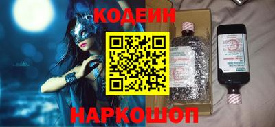 скорость Тулун