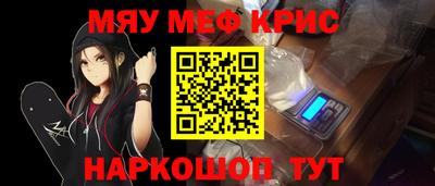 кристаллы Тула