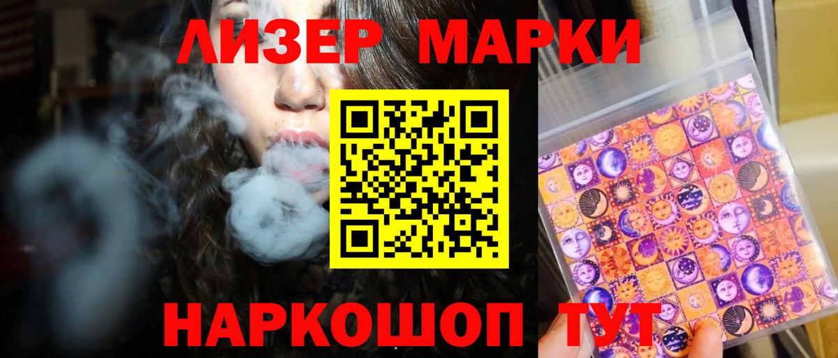 ЛСД экстази  ЛСД экстази кислота  ЛСД экстази ecstasy  Вход с VPN  Обь 