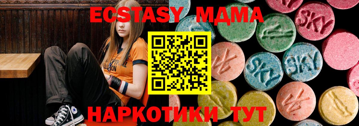 MDMA Molly Обь