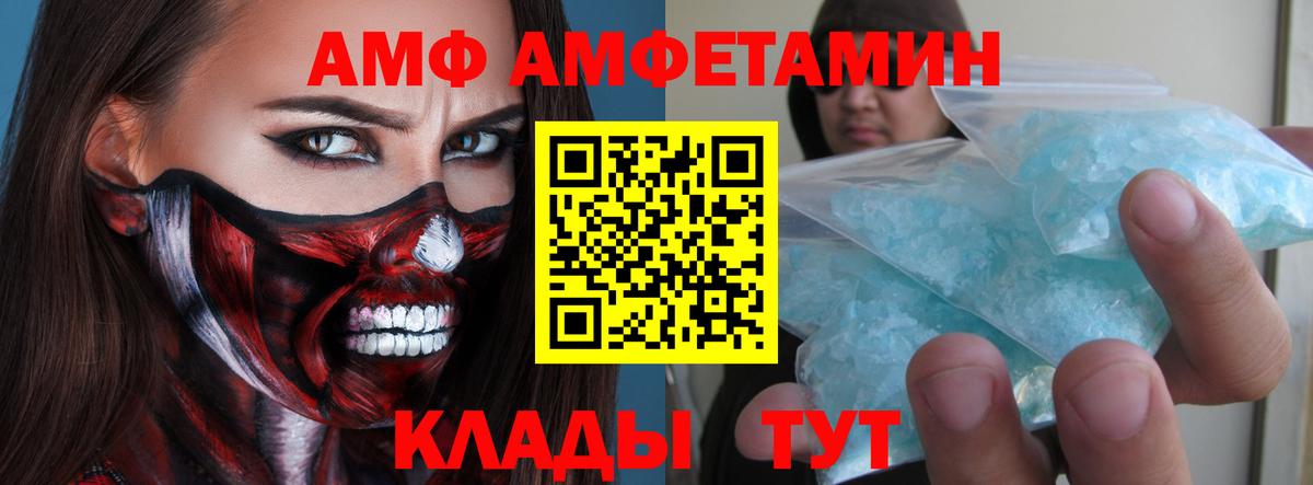 NBOMe  Обь  Alpha PVP СК   Cocaine  Меф кристаллы  LSD-25  Вход с VPN  Конопля  ГАШИШ  ГАШ 
