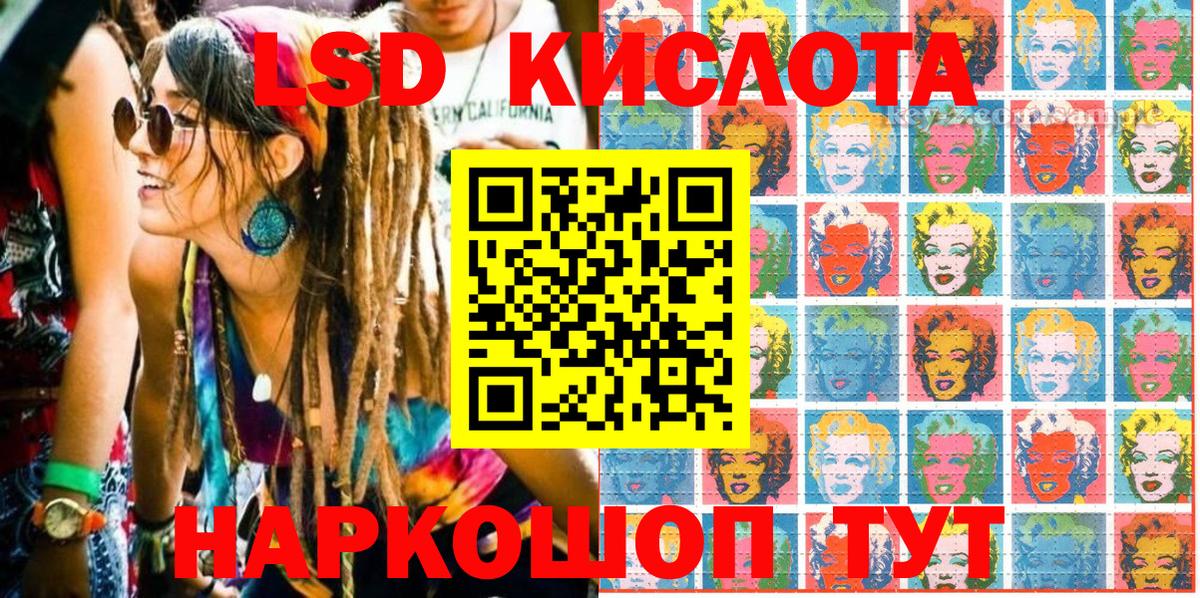 Обь  Наркотические марки 1,5мг  Наркотические марки 1,5мг  Вход с VPN 