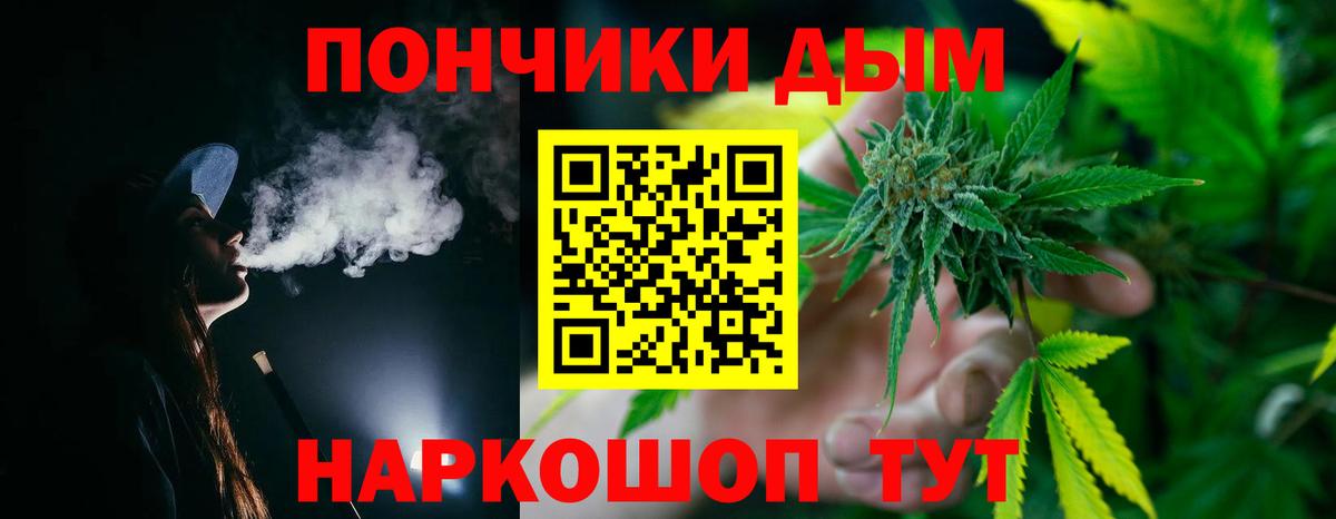 Марихуана Bruce Banner Обь